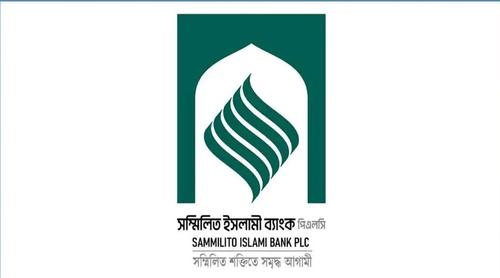 সম্মিলিত ইসলামী ব্যাংকে প্রথম দিনে ৬ হাজার গ্রাহক পেয়েছেন ২৫০ কোটি টাকা
