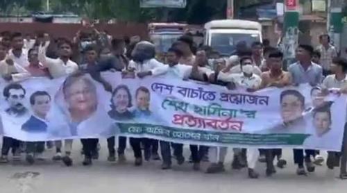 বরিশালে নিষিদ্ধ সংগঠনের ঝটিকা মিছিল, আটক ৭