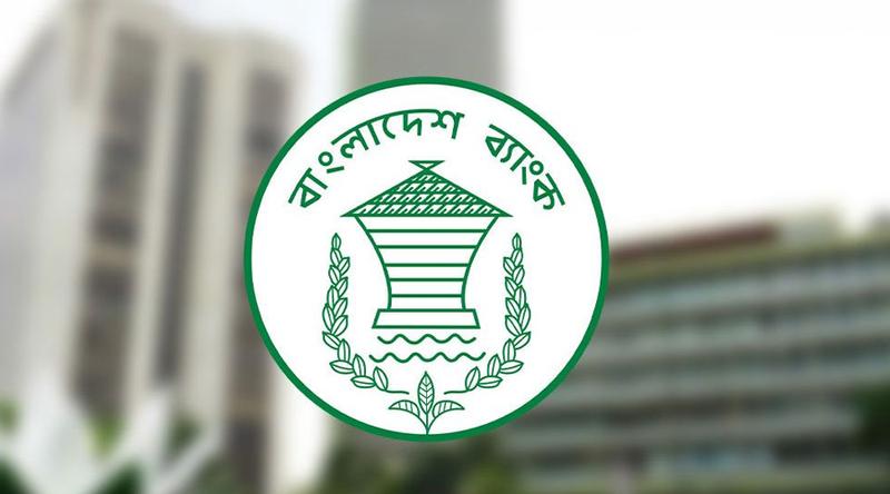 দেশের সব ব্যাংক ও বিকাশ-রকেট-নগদের জন্য জরুরি নির্দেশনা