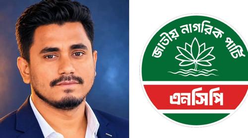 প্রবাসীর স্ত্রীকে নিয়ে পালালেন এনসিপি নেতা!