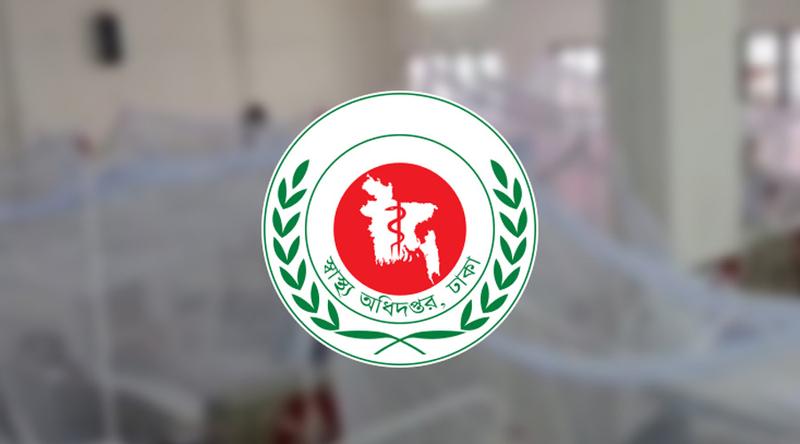 দেশে ২৪ ঘণ্টায় ডেঙ্গুতে আক্রান্ত হয়ে ৮ জনের মৃত্যু