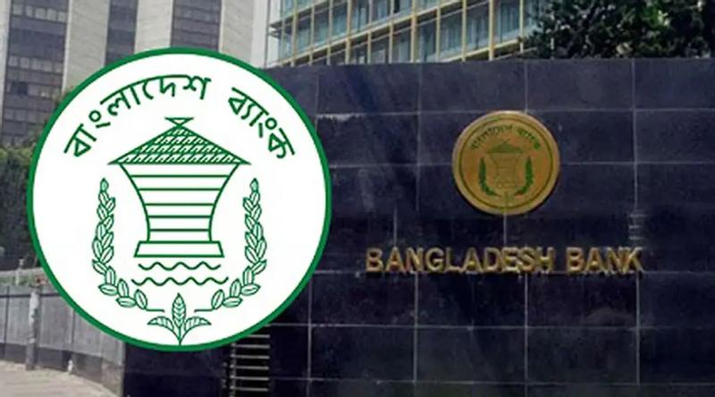 ডিজিটাল ব্যাংক চালুর সম্মতি পেল বিকাশ, রবি ও বাংলালিংকসহ ৪ প্রতিষ্ঠান