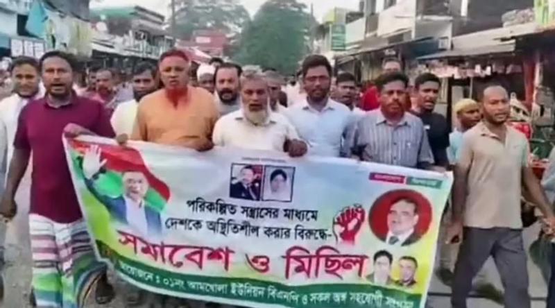 বিএনপির মিছিলে স্লোগান-‘যুবলীগের অ্যাকশন, ডাইরেক্ট অ্যাকশন; ছাত্রলীগের অ্যাকশন, ডাইরেক্ট অ্যাকশন’