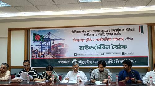 ডিপি ওয়ার্ল্ডকে এনসিটি ইজারা বাতিল না করলে রাজস্ব ক্ষতির আশঙ্কা